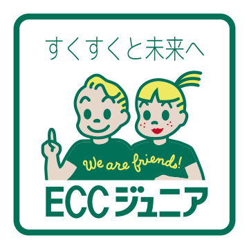 ECCジュニア